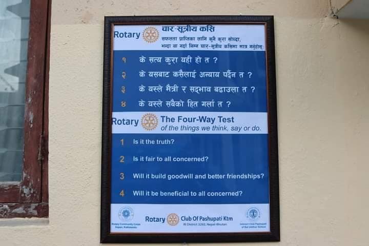 Four Way Test