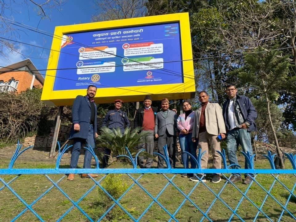 Rotary Prahari Batika